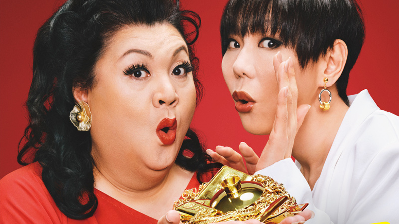 まねきや 「マツコミッツ」篇（出演：マツコ・デラックス、ミッツマングローブ）