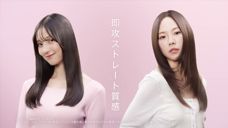 Straine TVCM ストレート篇