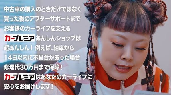 CM「企画説明」篇（出演：渡辺直美）
