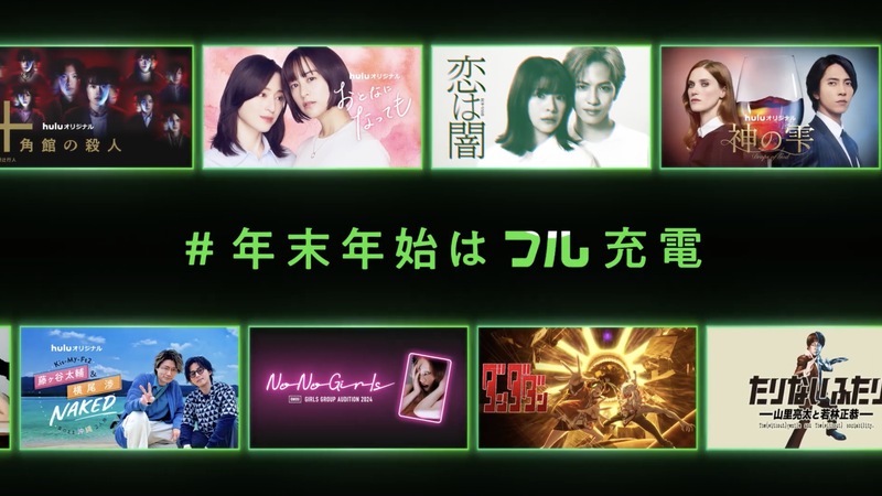 Hulu：Disney+ セットプランプロモーション映像