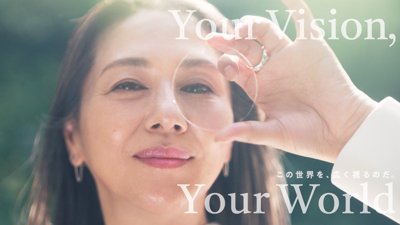 Your Vision, Your World